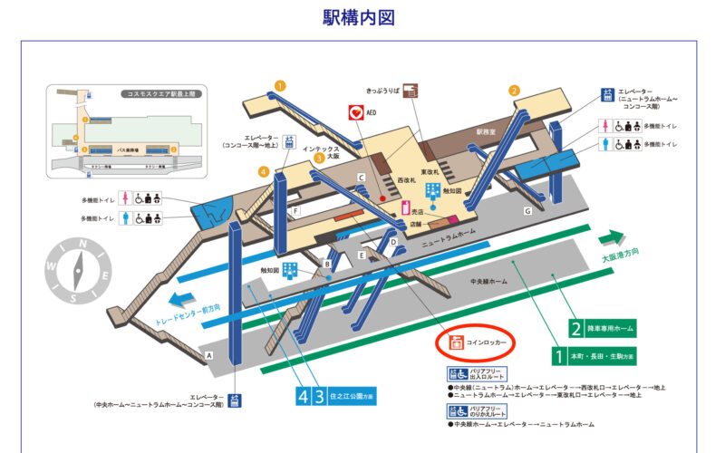 コスモスクエア駅のロッカーのマップ