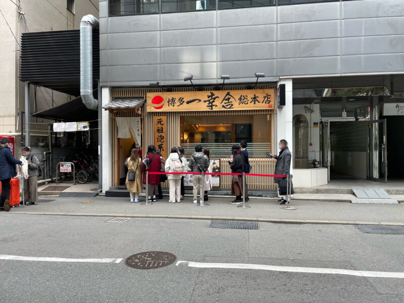 博多ラーメン一幸舎総本店の外観