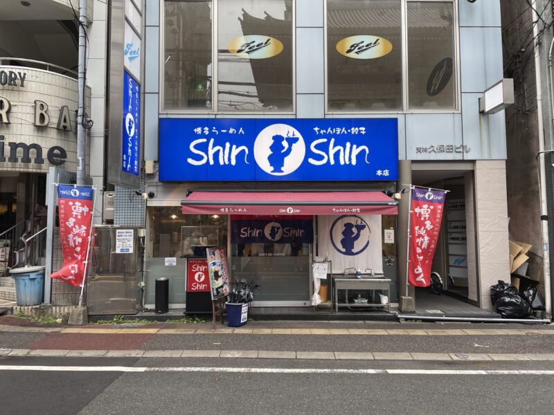 博多ラーメンシンシン天神本店の外観