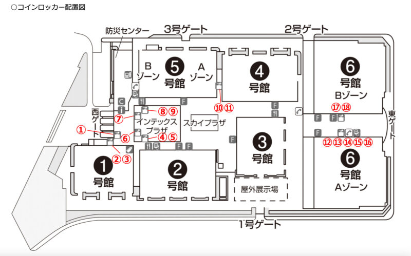 インテックス大阪のロッカーのマップ